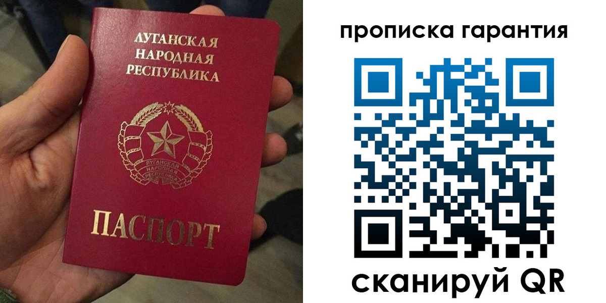 прописка паспорт в Ирбите