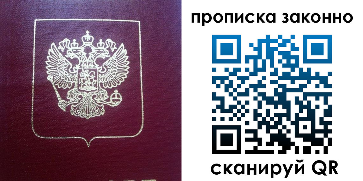 пропишу в квартире в Ирбите