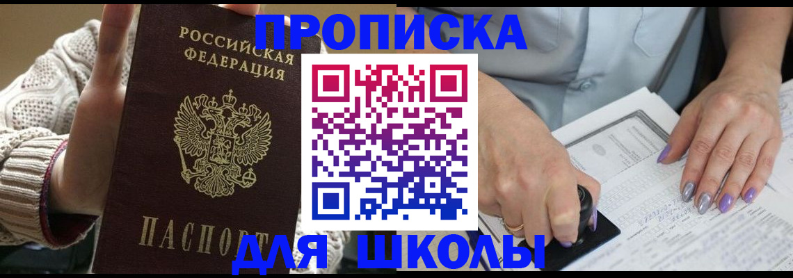 временная регистрация гарантия в Ирбите