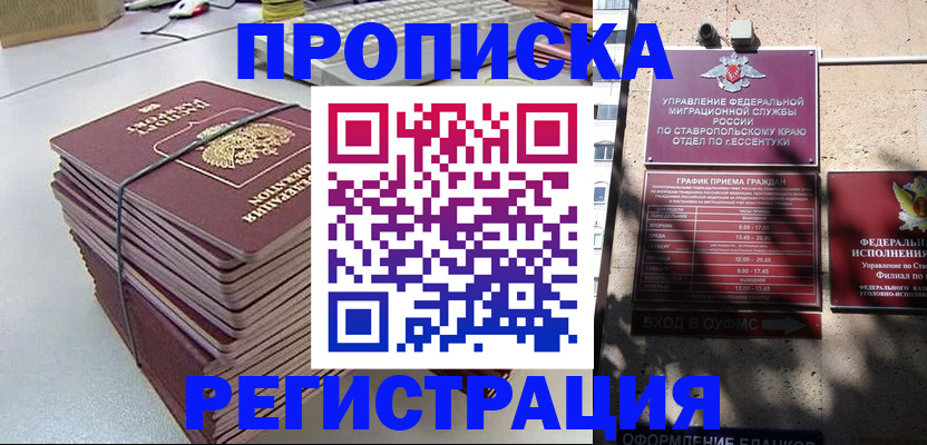 регистрация для школы в Ирбите