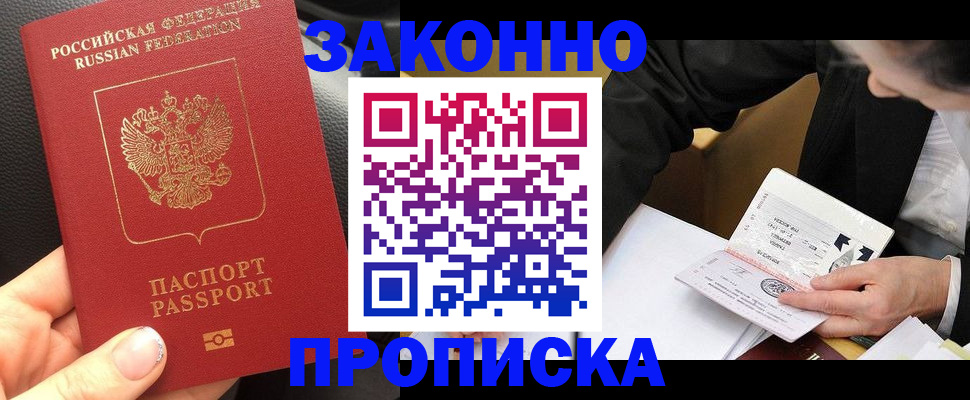 найти адрес прописки в Ирбите